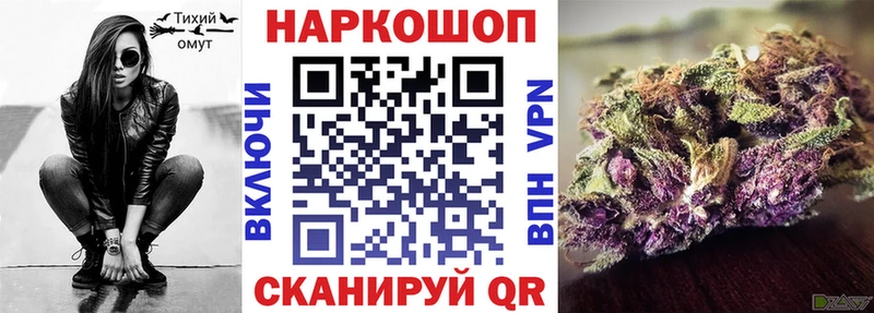 Наркотические вещества Нальчик Амфетамин  Марихуана  Меф  ГАШ 