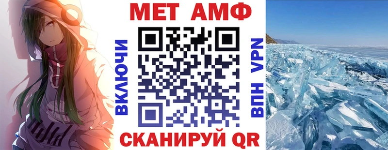 MEGA как войти  купить  сайты  Нальчик  Amphetamine VHQ 