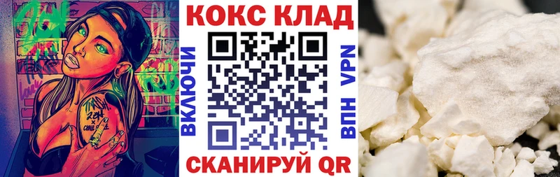 сколько стоит  Нальчик  КОКАИН FishScale 