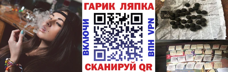 ГАШ hashish Нальчик