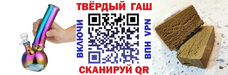 ГАШИШ Cannabis  Нальчик 