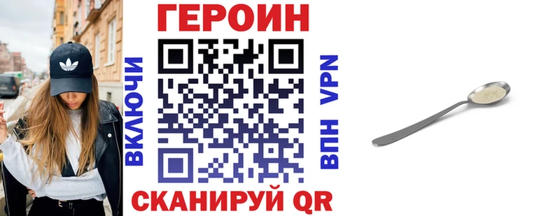 Героин Афган  продажа наркотиков  Нальчик 