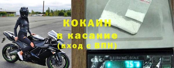 кокаин колумбия Абдулино