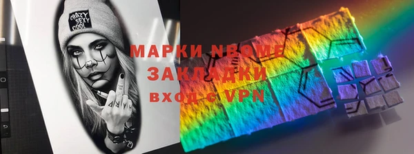 герыч Абинск