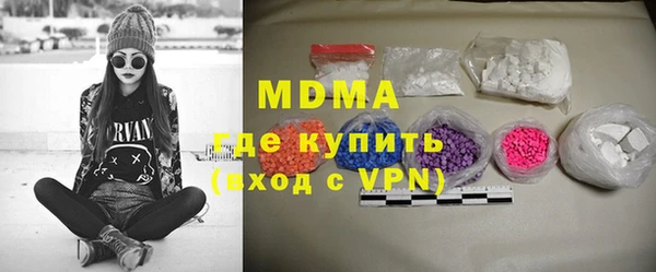 герыч Абинск