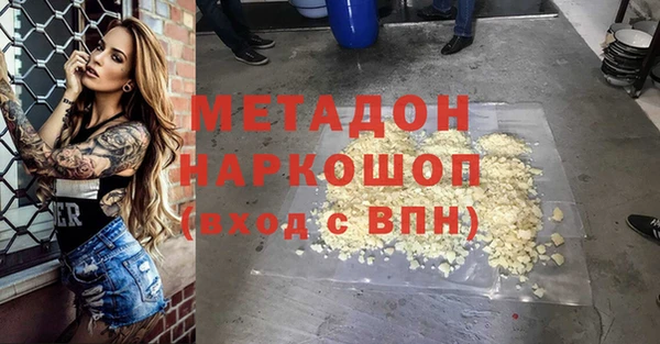 герыч Абинск