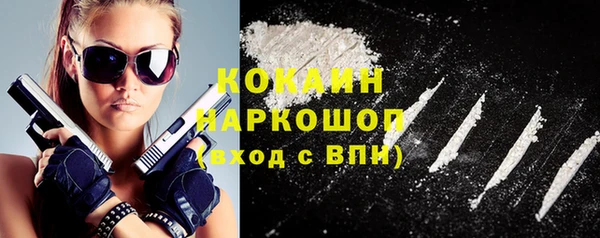 кокаин колумбия Абдулино