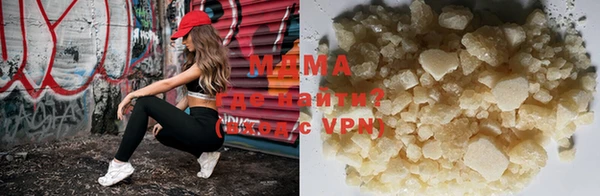 МДМА Ладушкин