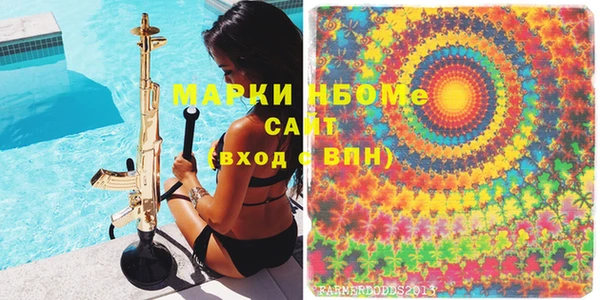 кокаин колумбия Абдулино