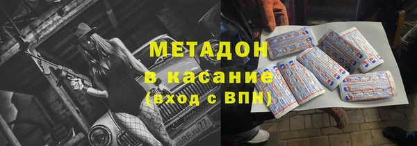 герыч Абинск