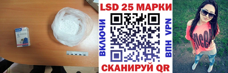 Лсд 25 экстази ecstasy  Нальчик 
