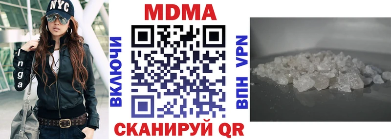 MDMA VHQ  KRAKEN зеркало  Нальчик  купить наркотики цена 