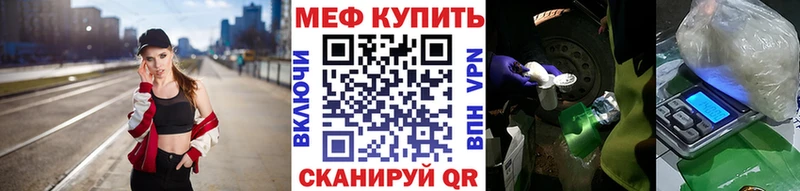 darknet телеграм  Нальчик  МЕФ мука 