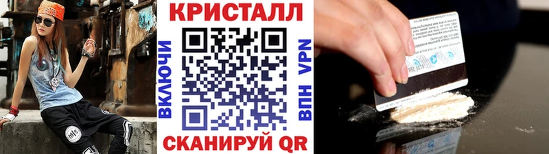 купить  цена  Нальчик  кракен ссылки  Первитин мет 