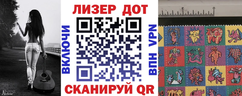 Наркотические марки 1,8мг  Нальчик 