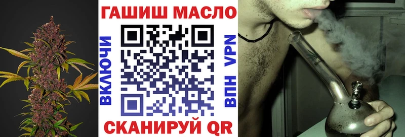 ТГК гашишное масло  где можно купить наркотик  Нальчик 