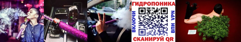 закладка  Нальчик  Марихуана гибрид 
